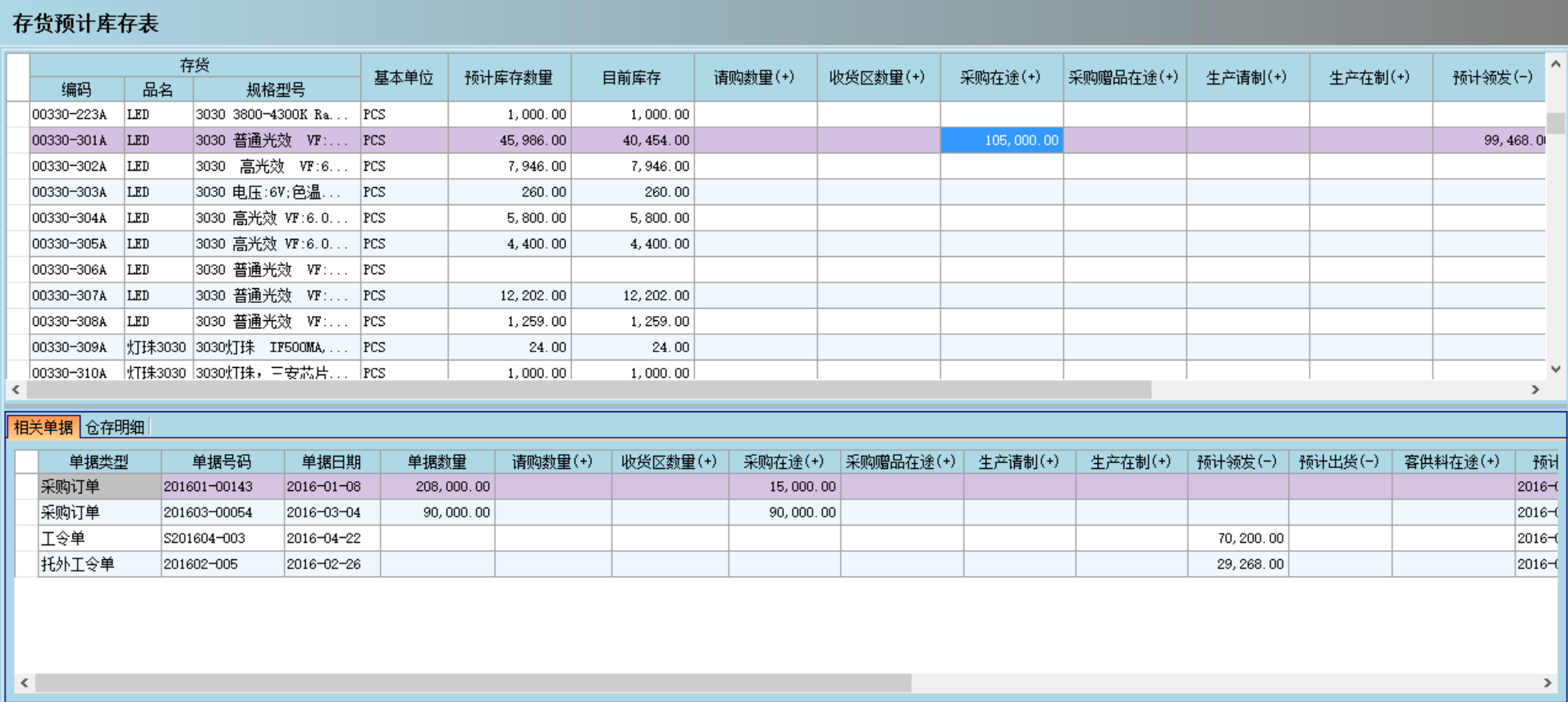 爱游戏官方端网站登录入口-爱游戏aiyouxi（中国）
