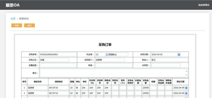 实施爱游戏官方端网站登录入口-爱游戏aiyouxi（中国）
的六大好处