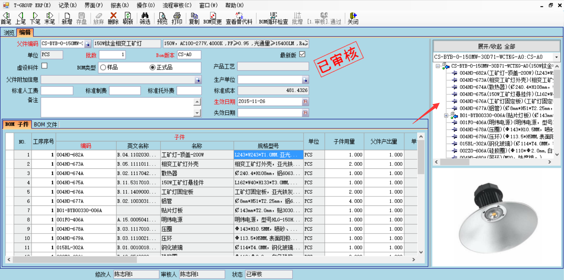 爱游戏官方端网站登录入口-爱游戏aiyouxi（中国）
技术特征的三大应用效应
