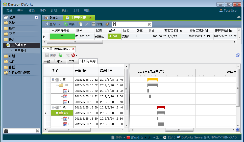 爱游戏官方端网站登录入口-爱游戏aiyouxi（中国）
和MES系统哪个更好?